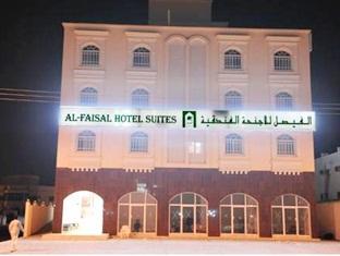 Al Faisal Hotel Suites Sur Bagian luar foto
